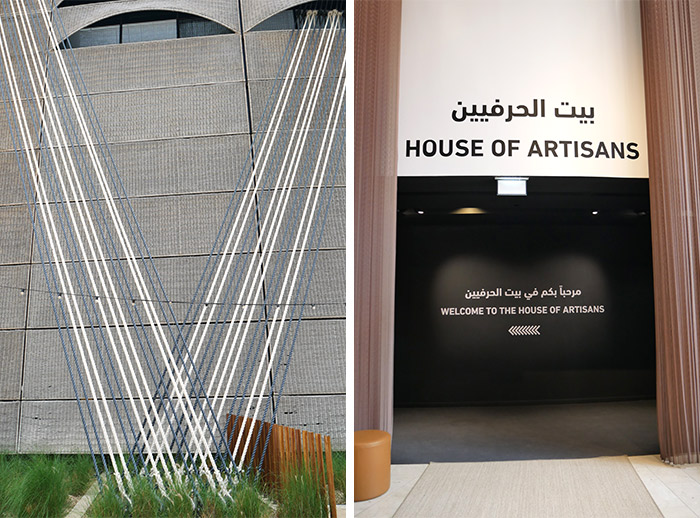 abou dabi house of artisans musée
