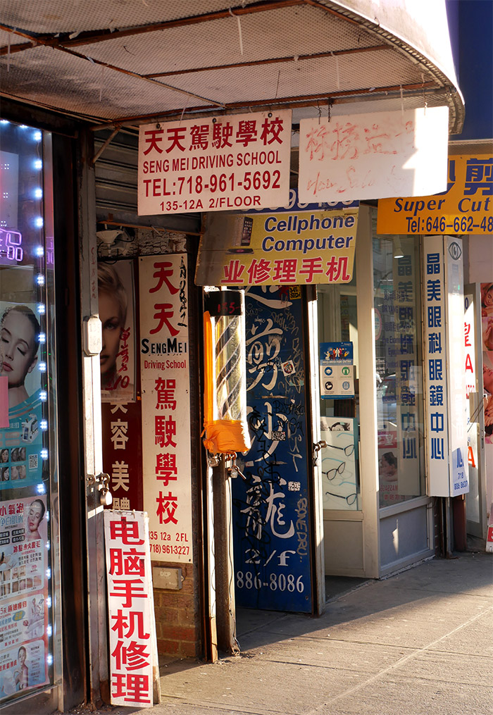 china town queens